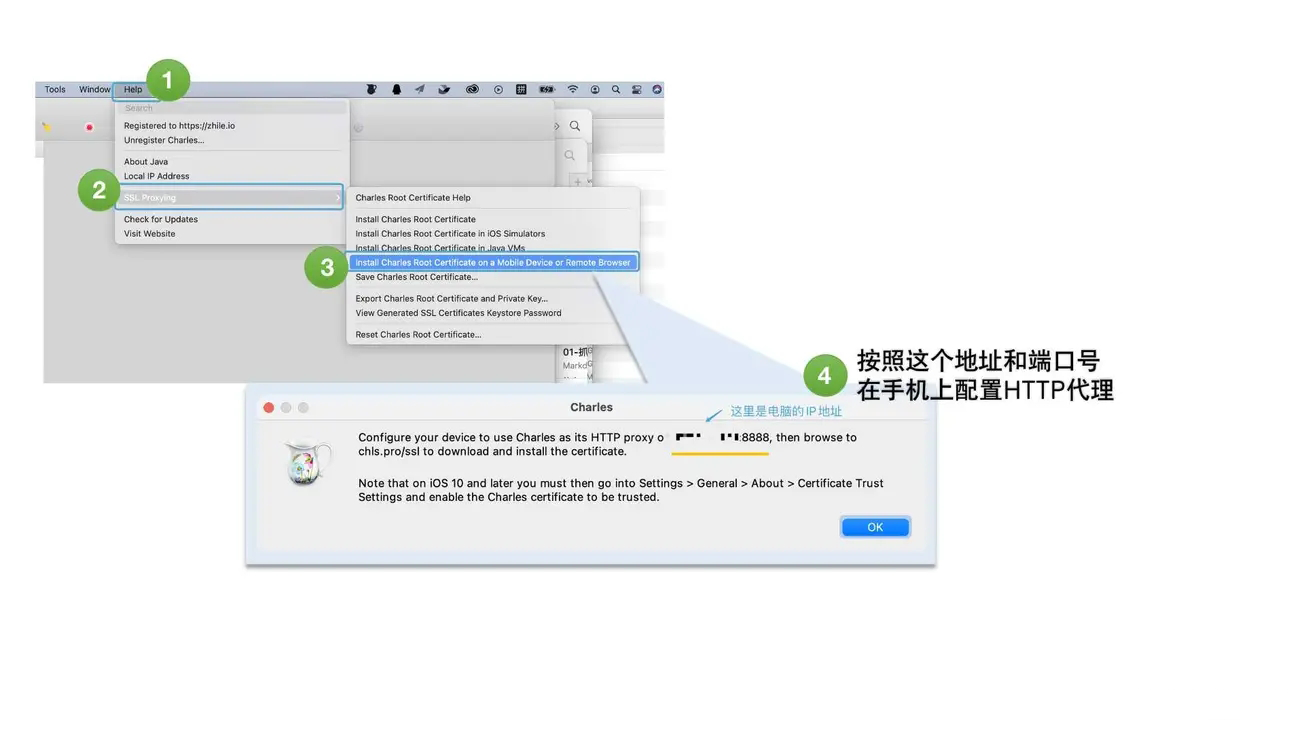 使用Charles 进行抓包- AidLux开发者社区